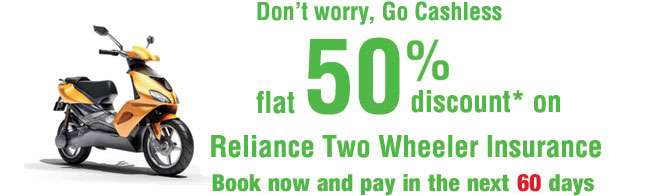 Get flat 50% discount on Reliance Two Wheeler Insurance